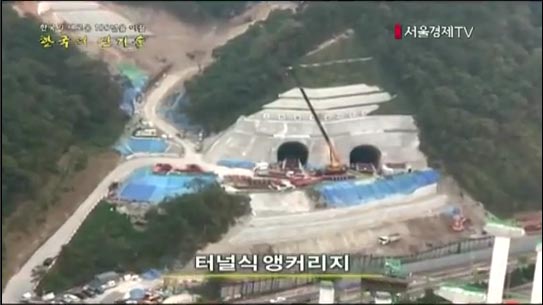 초장대교 실적