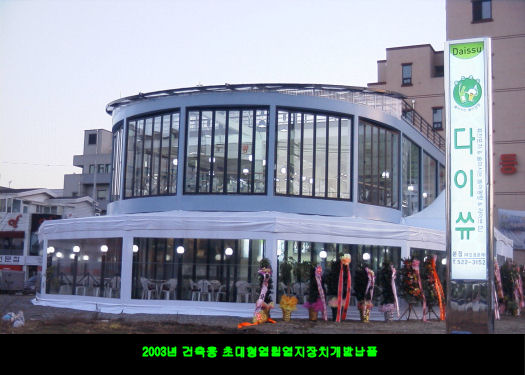 기타 주문제작